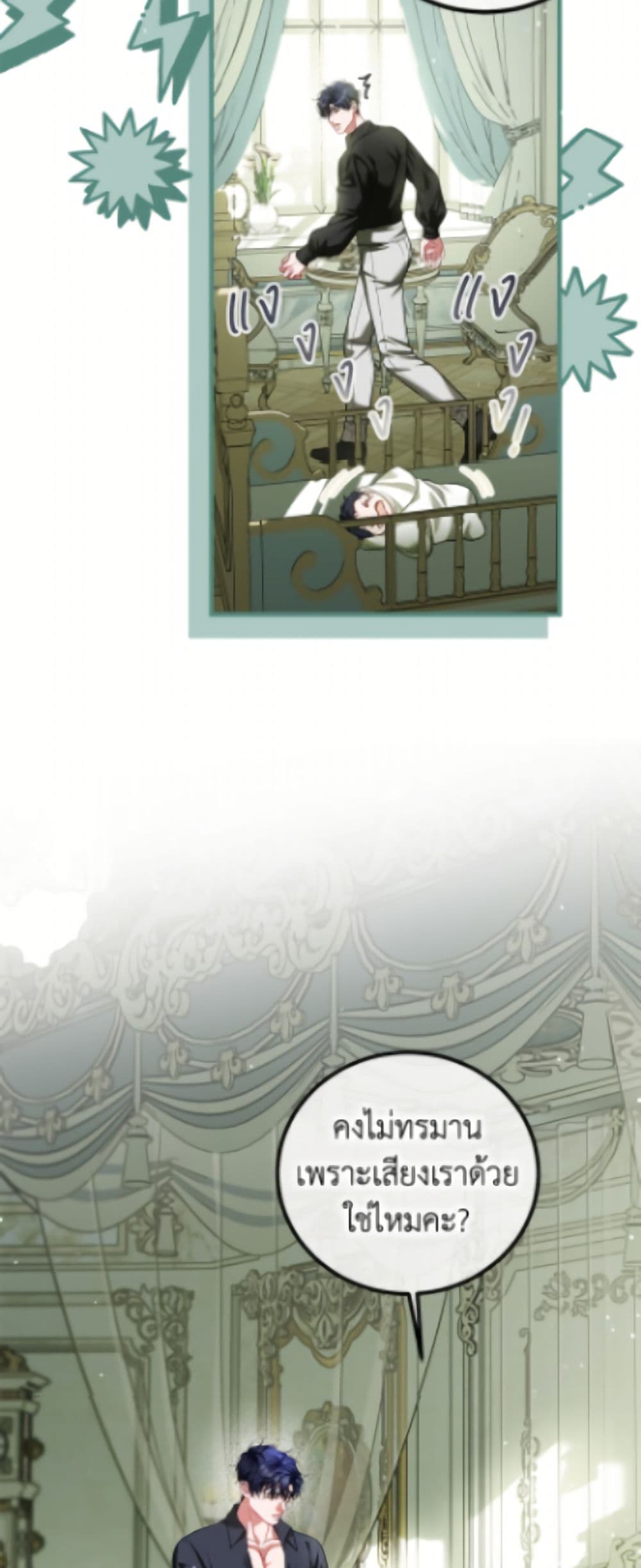 Limited Extra time page 35