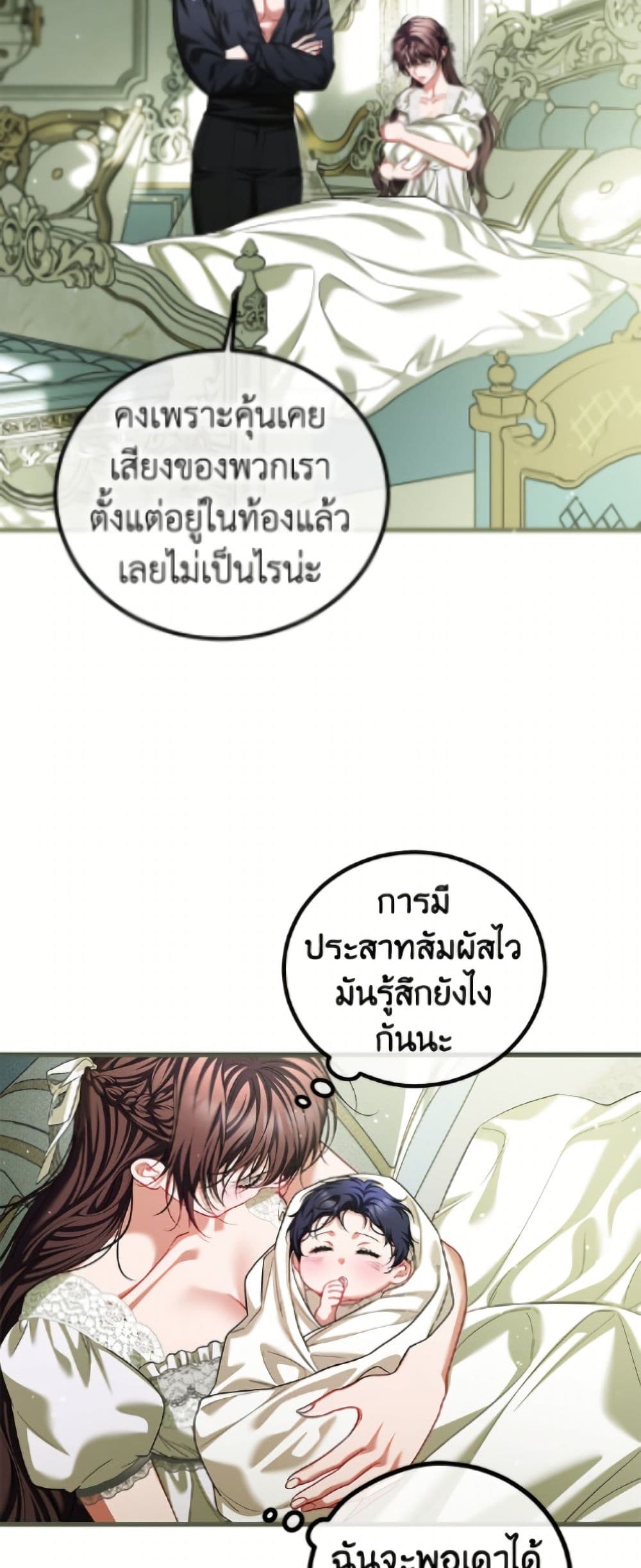Limited Extra time page 36