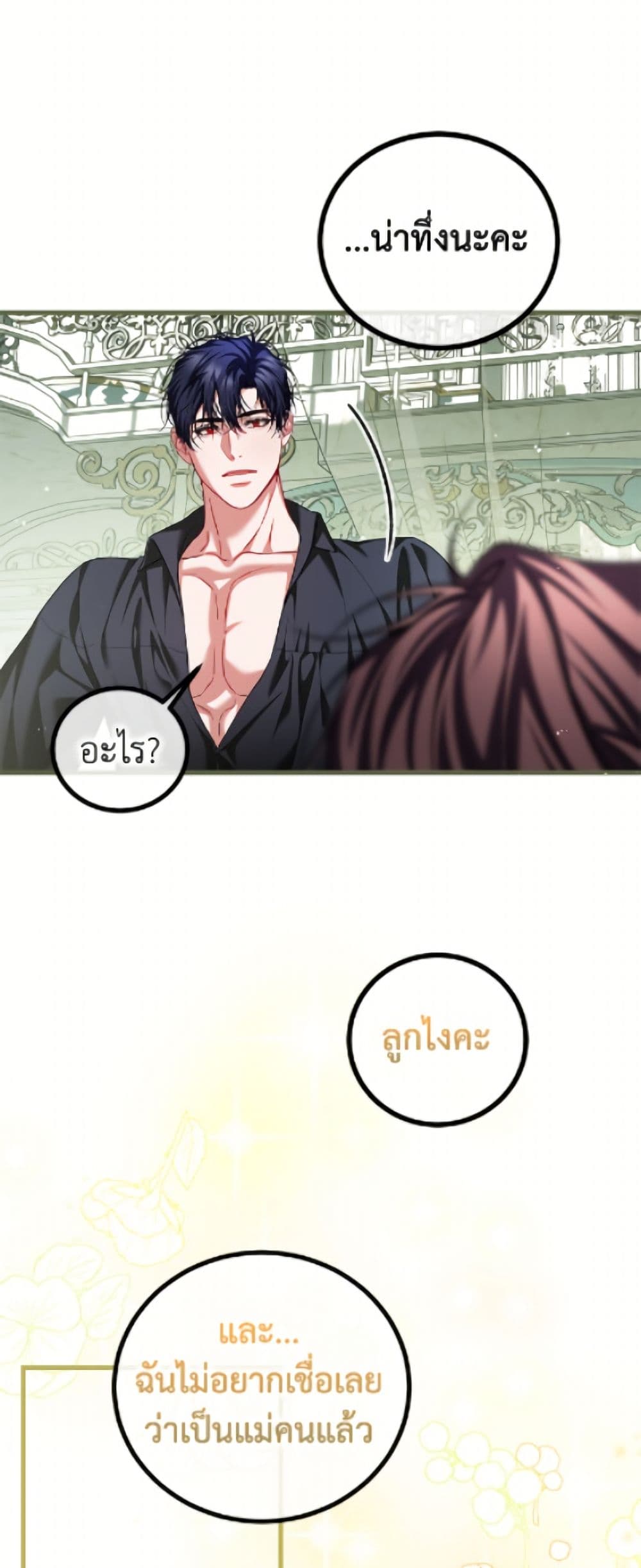 Limited Extra time page 42