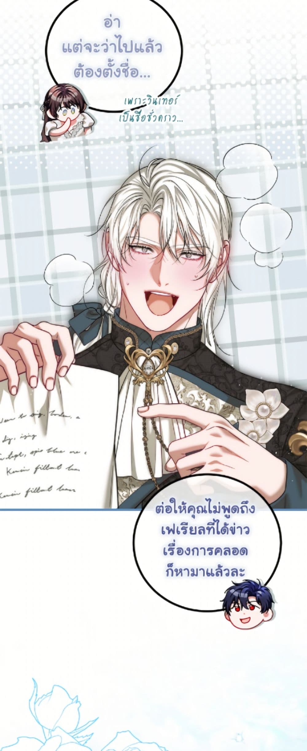 Limited Extra time page 44