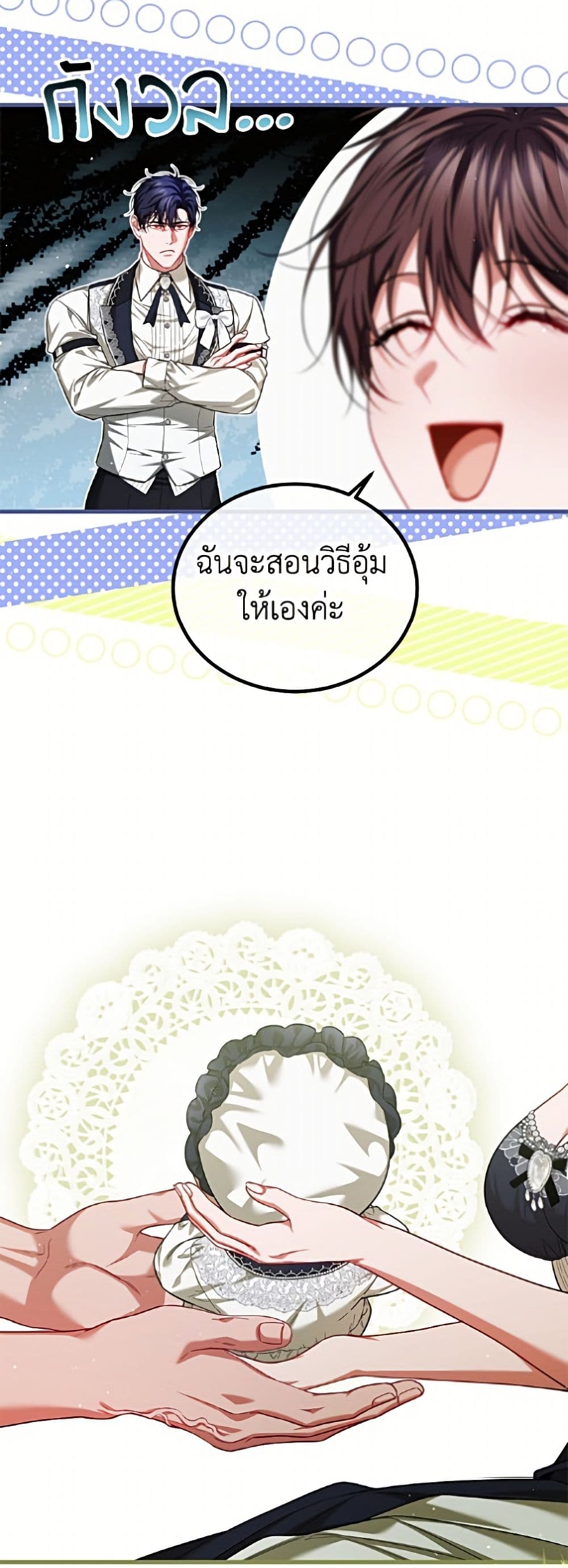Limited Extra time page 10