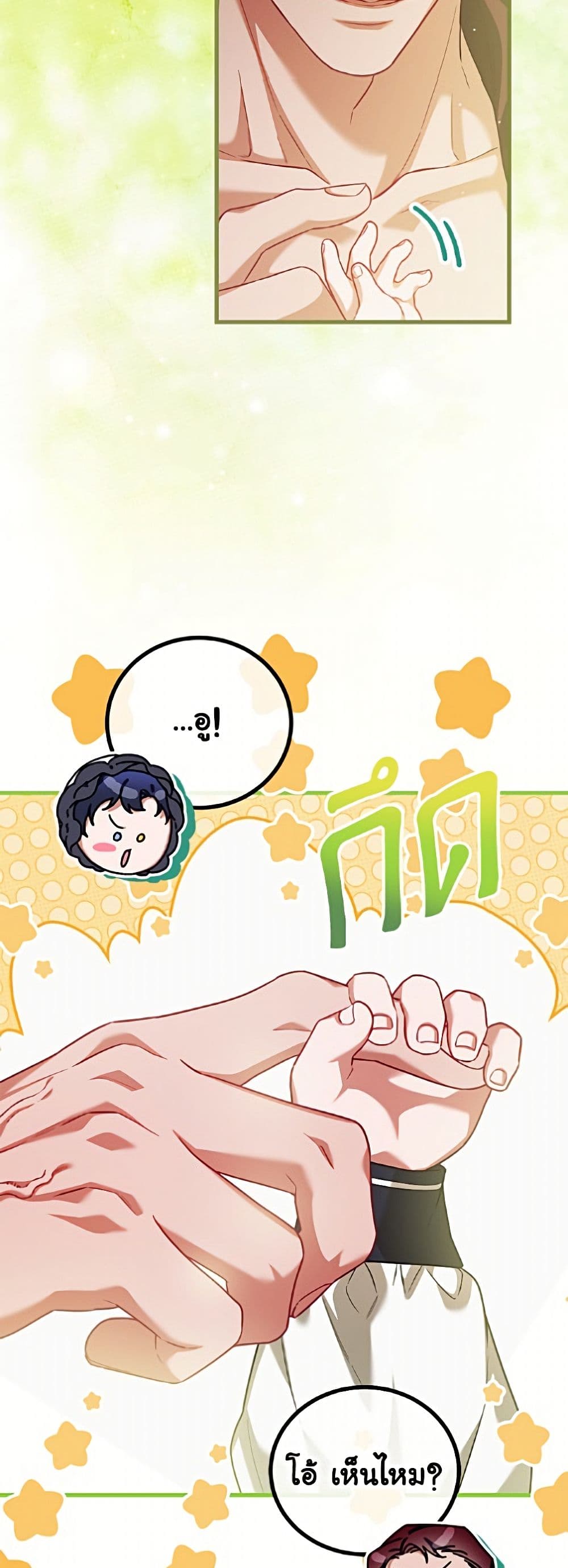 Limited Extra time page 13