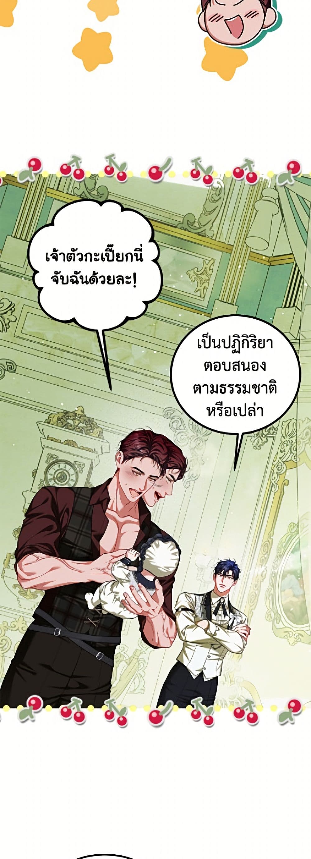 Limited Extra time page 14