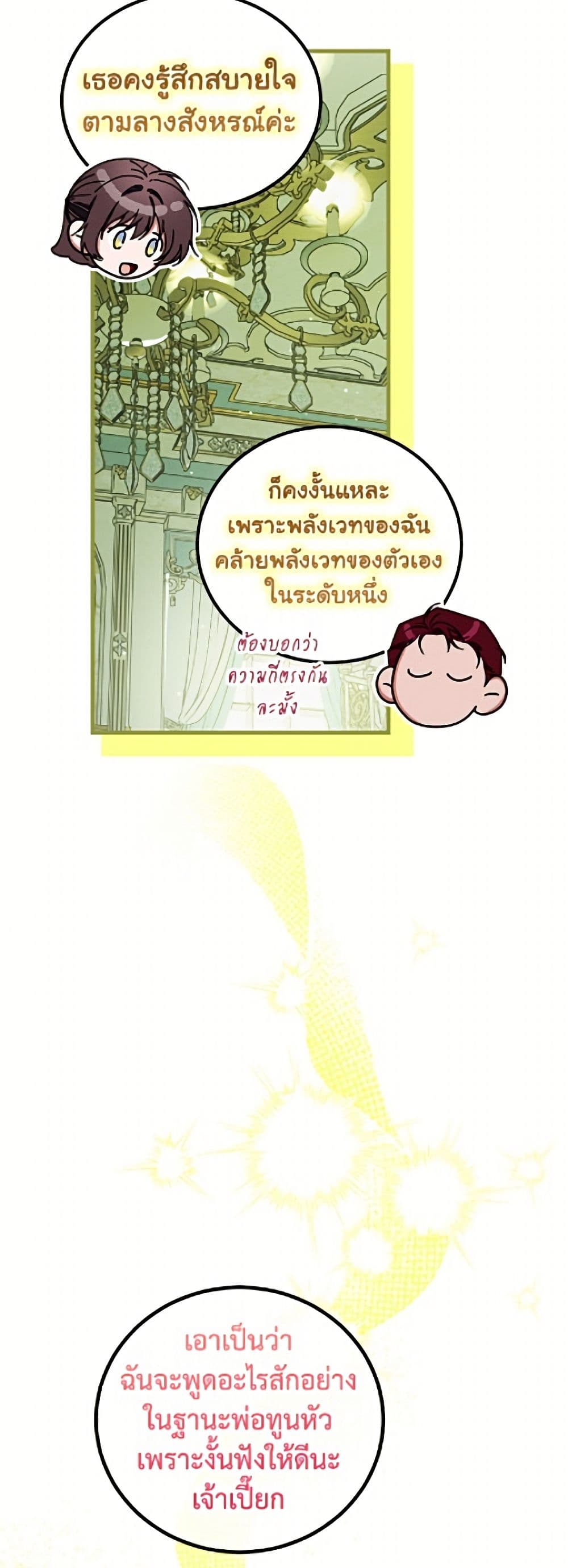 Limited Extra time page 15