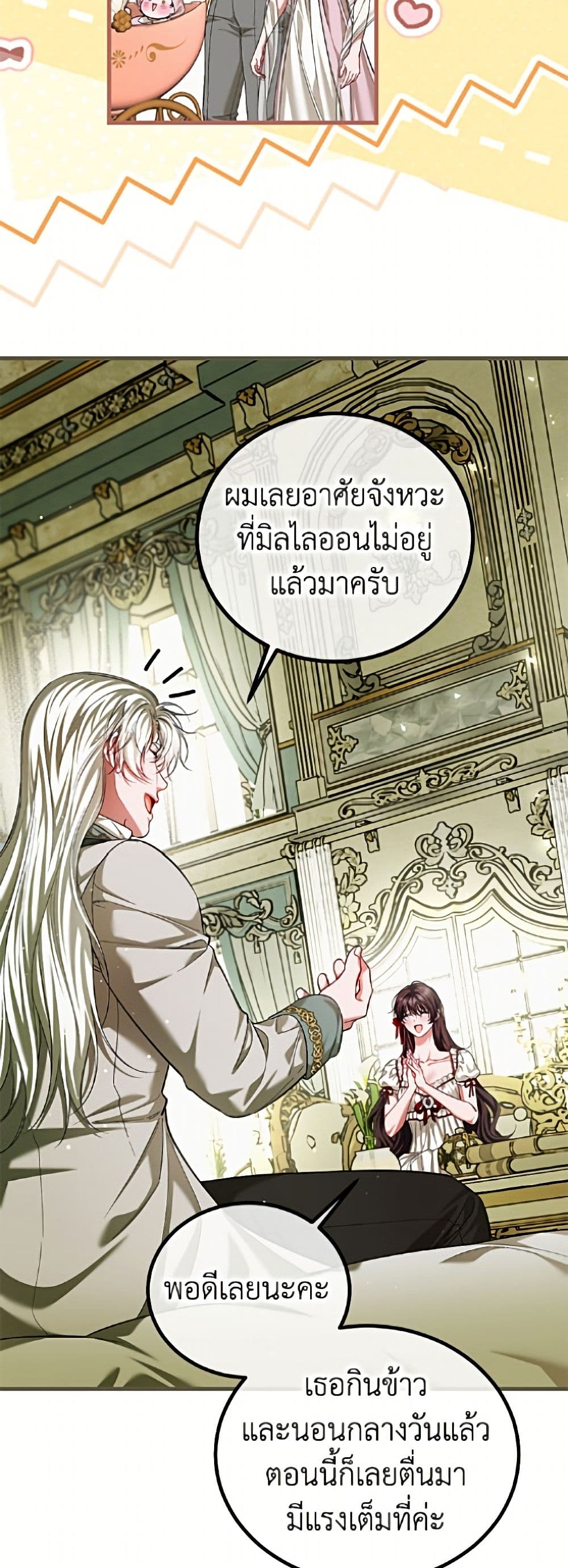 Limited Extra time page 34