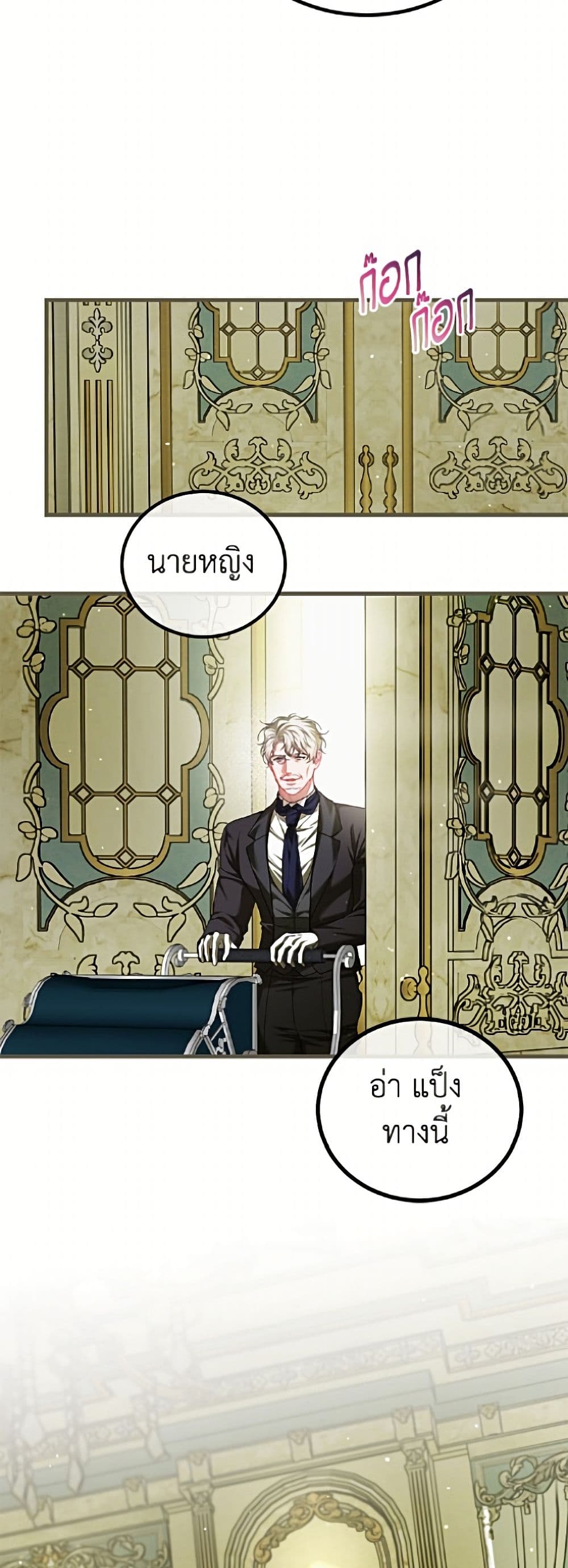 Limited Extra time page 35