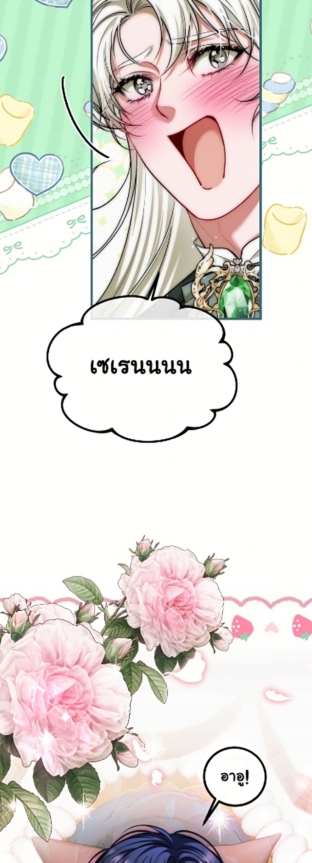Limited Extra time page 37