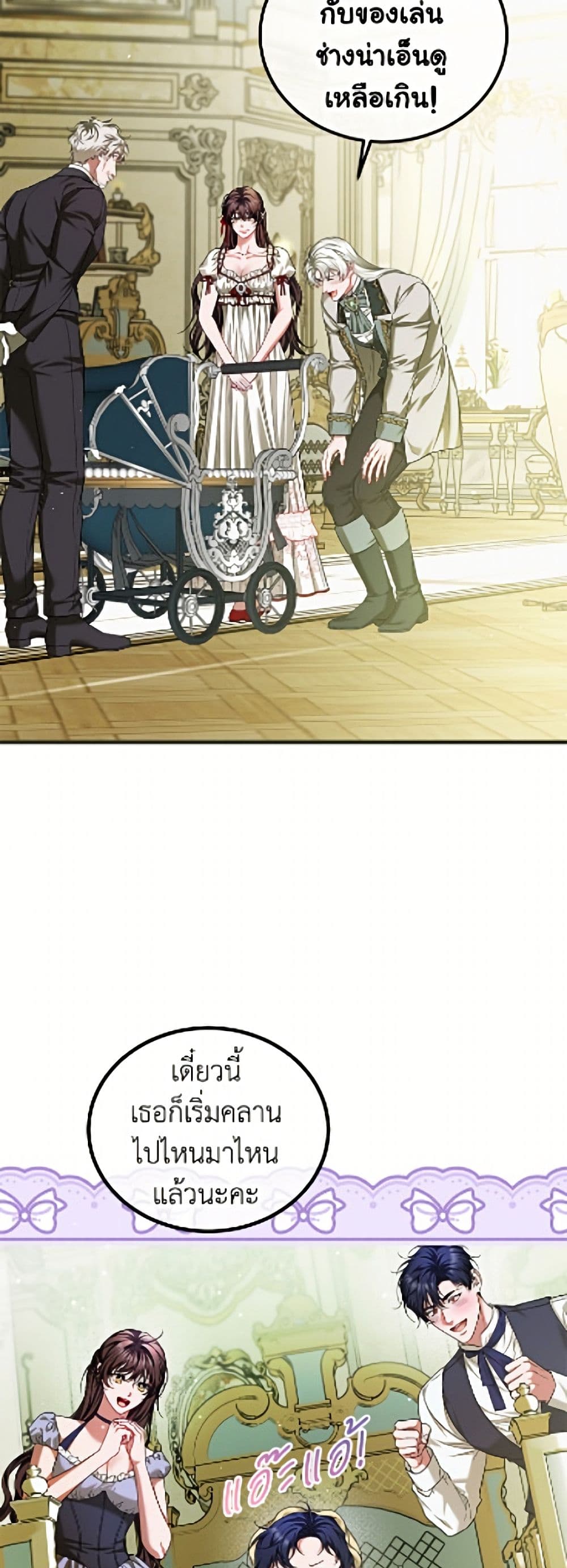 Limited Extra time page 39