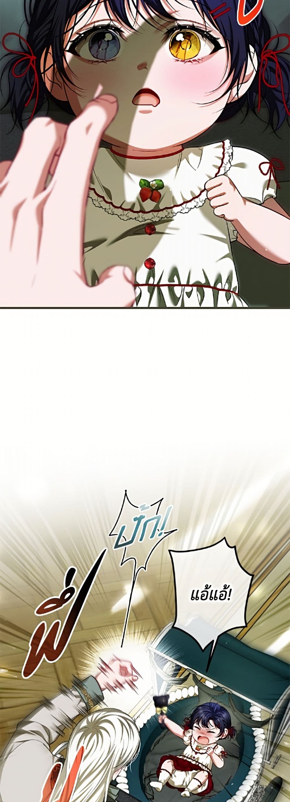 Limited Extra time page 46