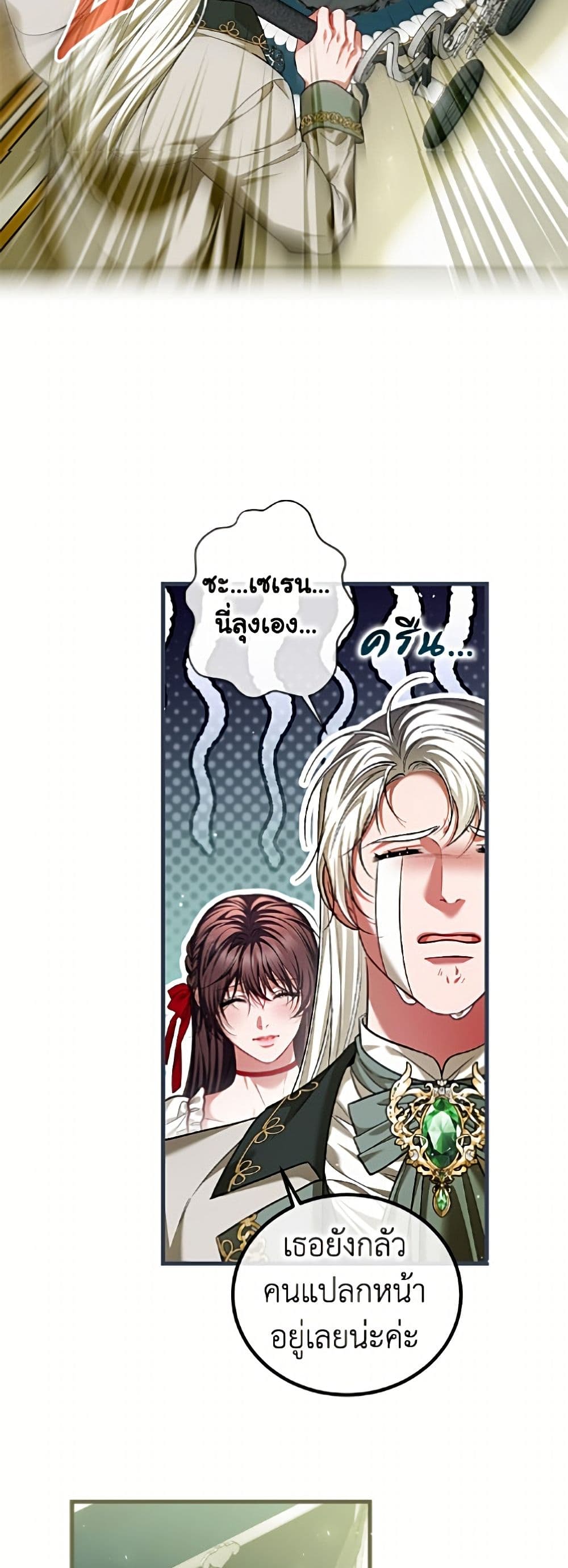 Limited Extra time page 47