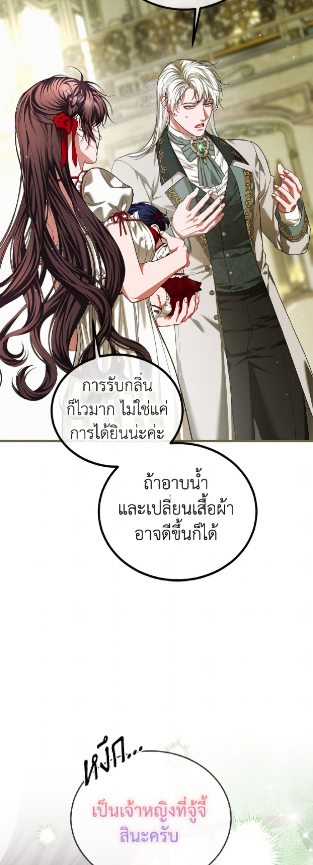 Limited Extra time page 50