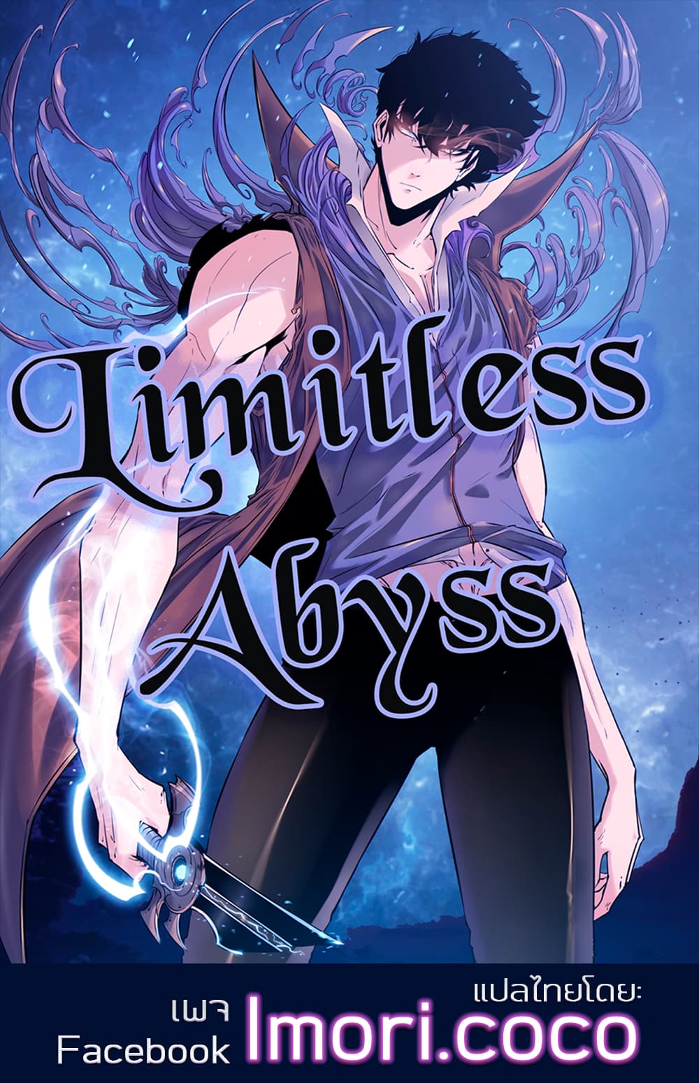 Limitless Abyss page 1