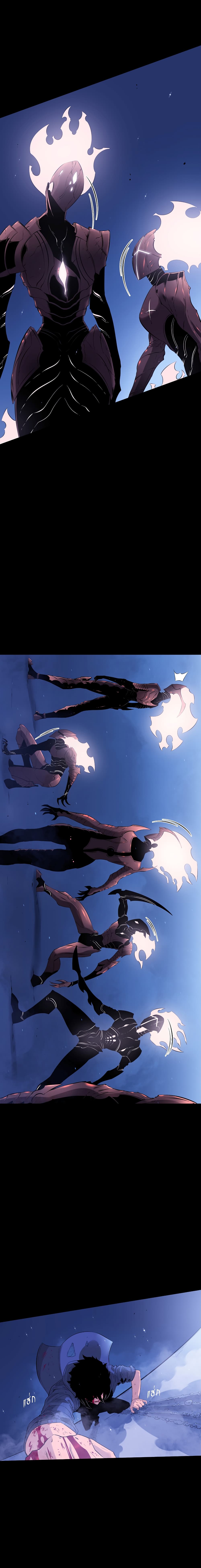 Limitless Abyss page 3