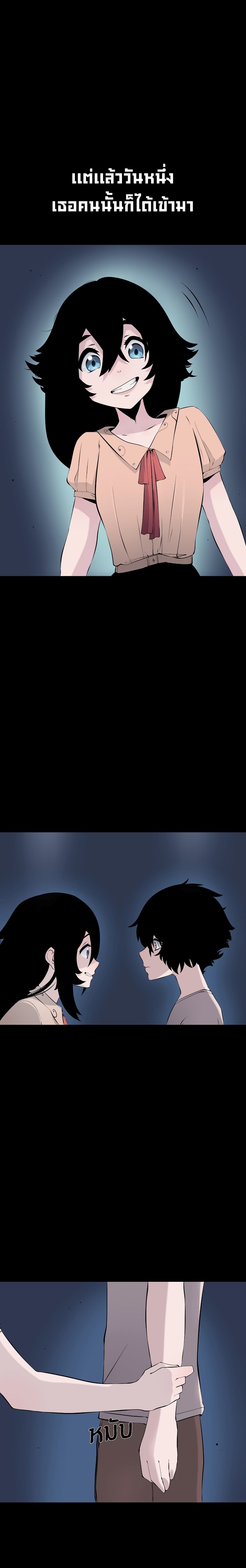 Limitless Abyss page 12