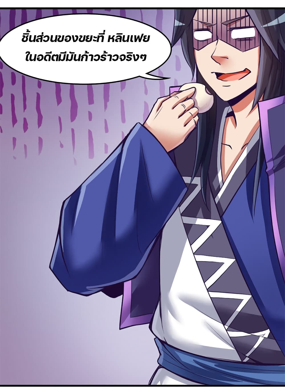 Lin Fei Chronicles page 19