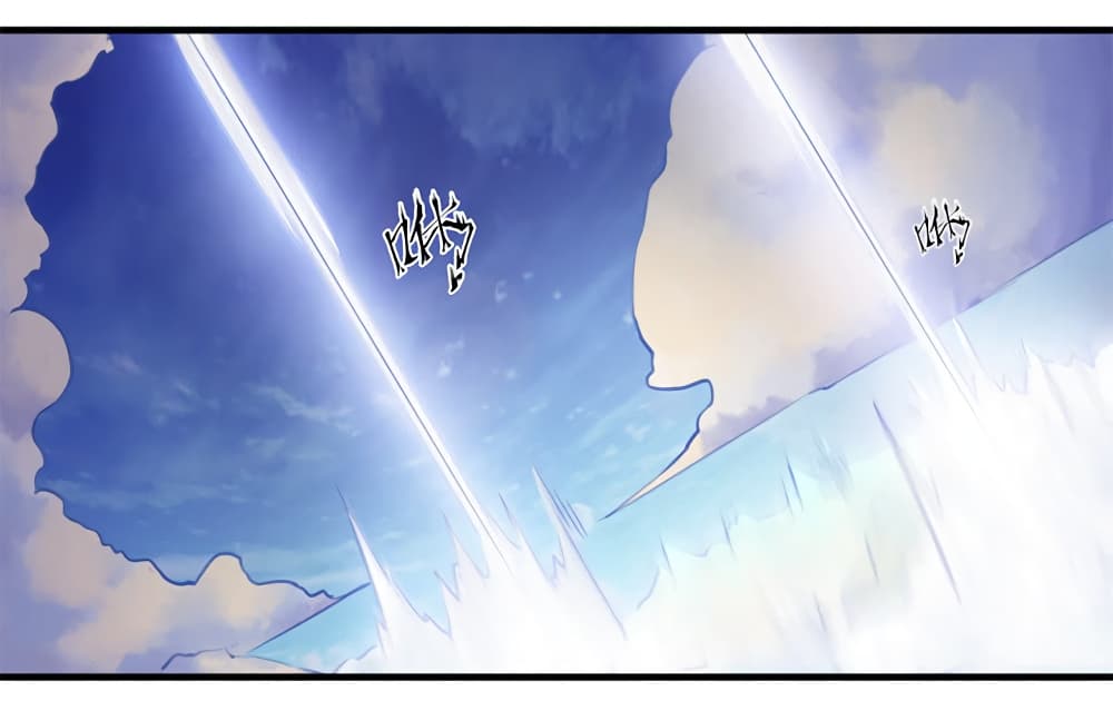 Lin Fei Chronicles page 12