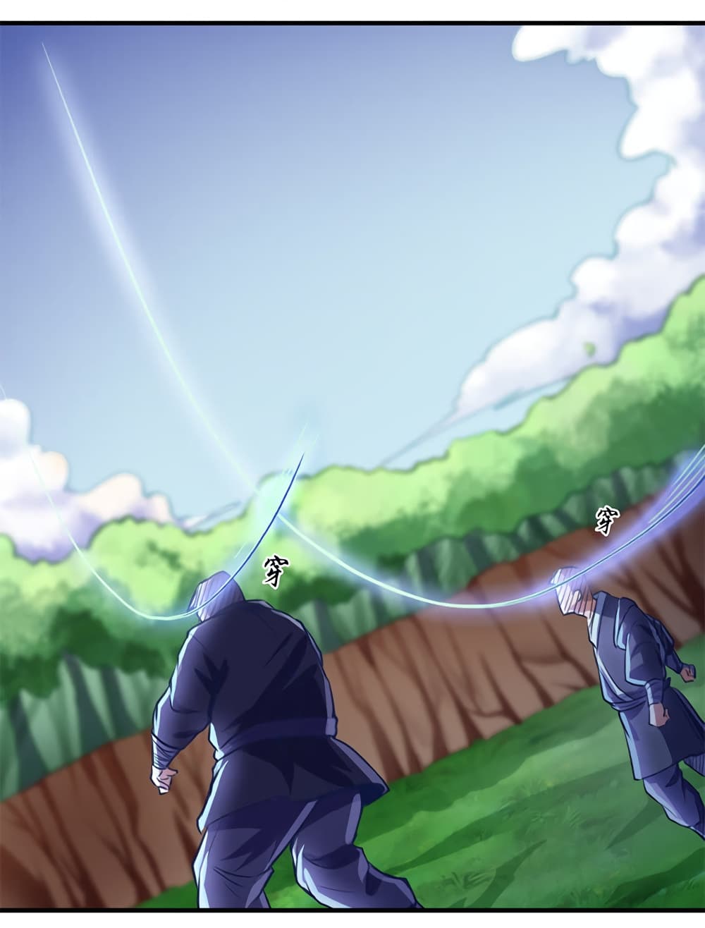 Lin Fei Chronicles page 13