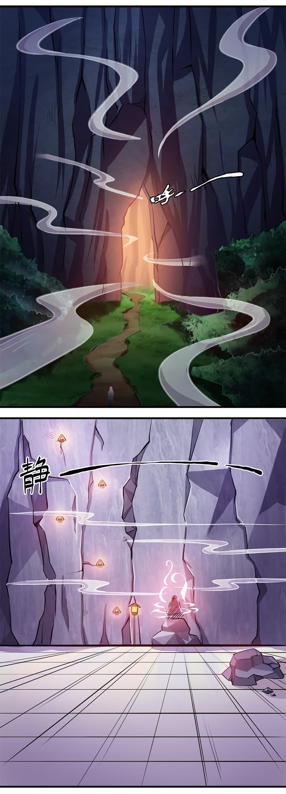 Lin Fei Chronicles page 7