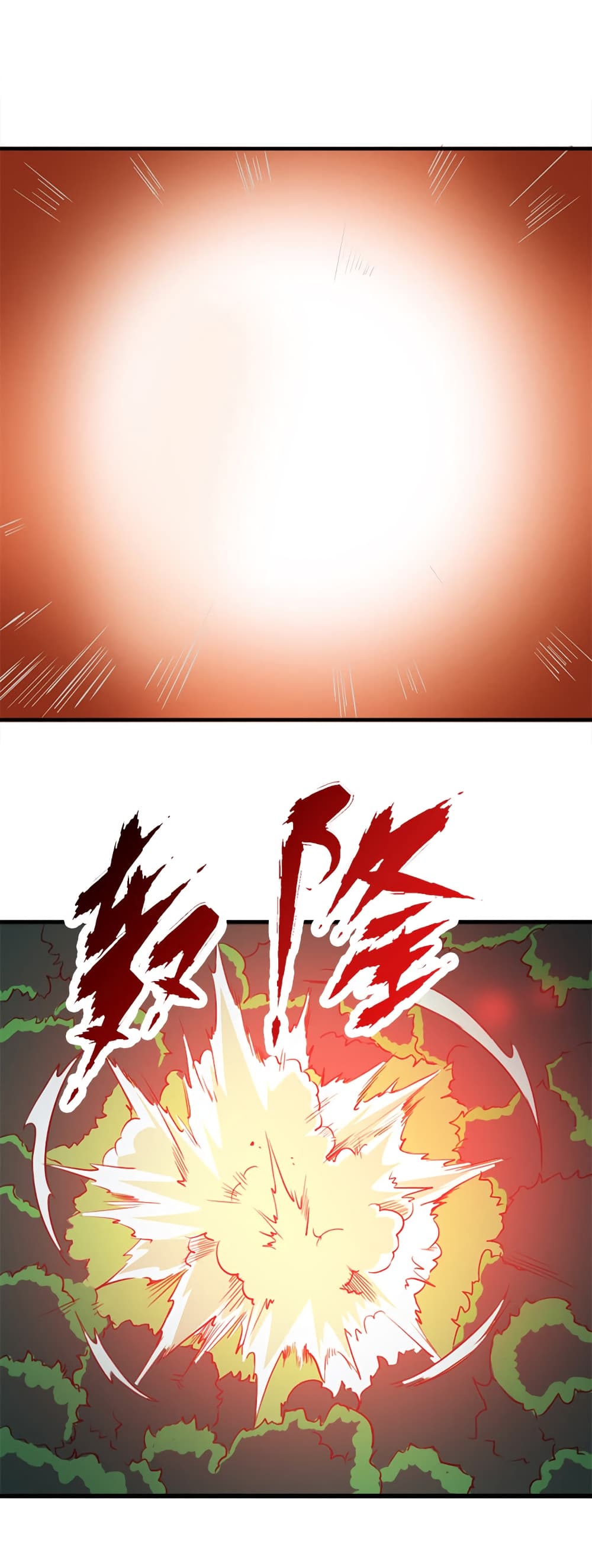 Lin Fei Chronicles page 14