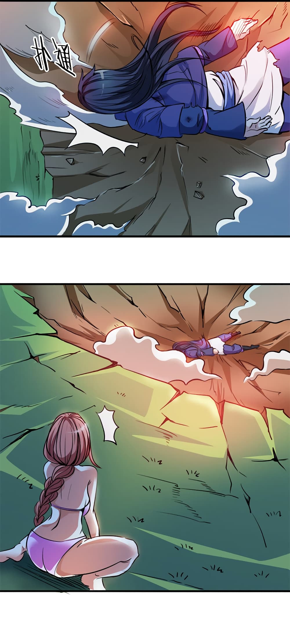 Lin Fei Chronicles page 15
