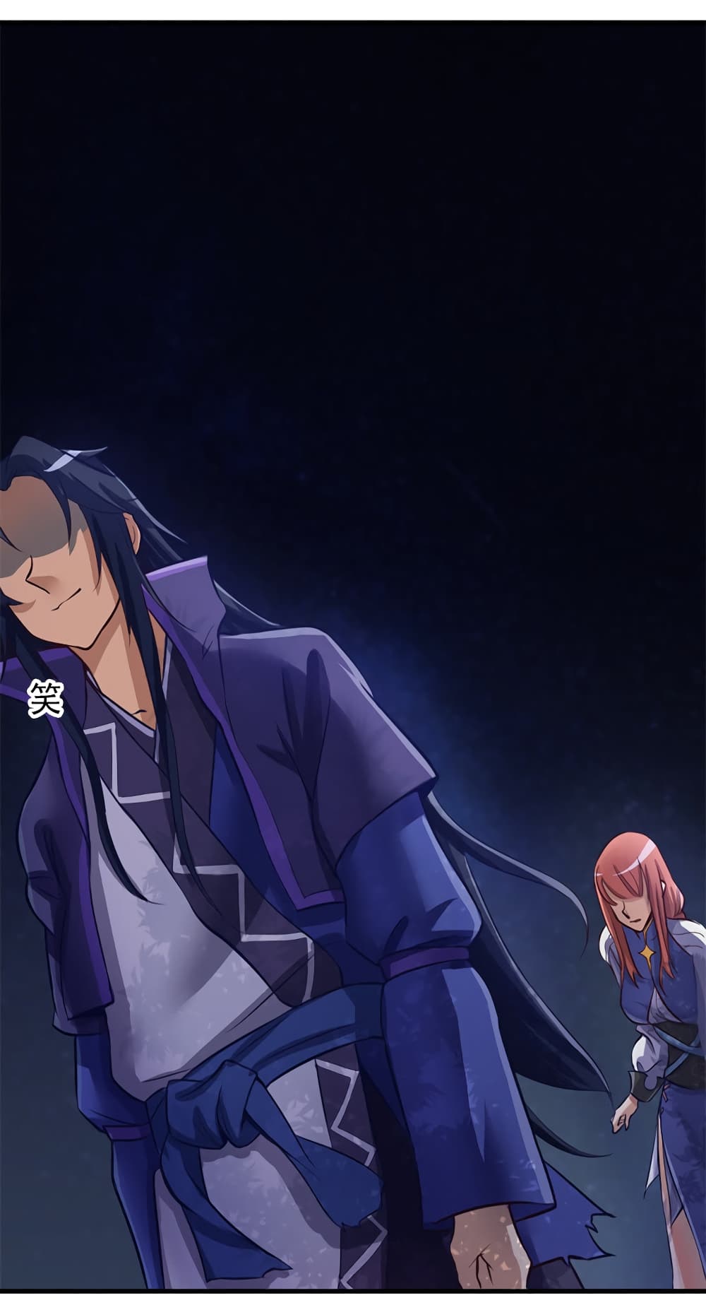 Lin Fei Chronicles page 7