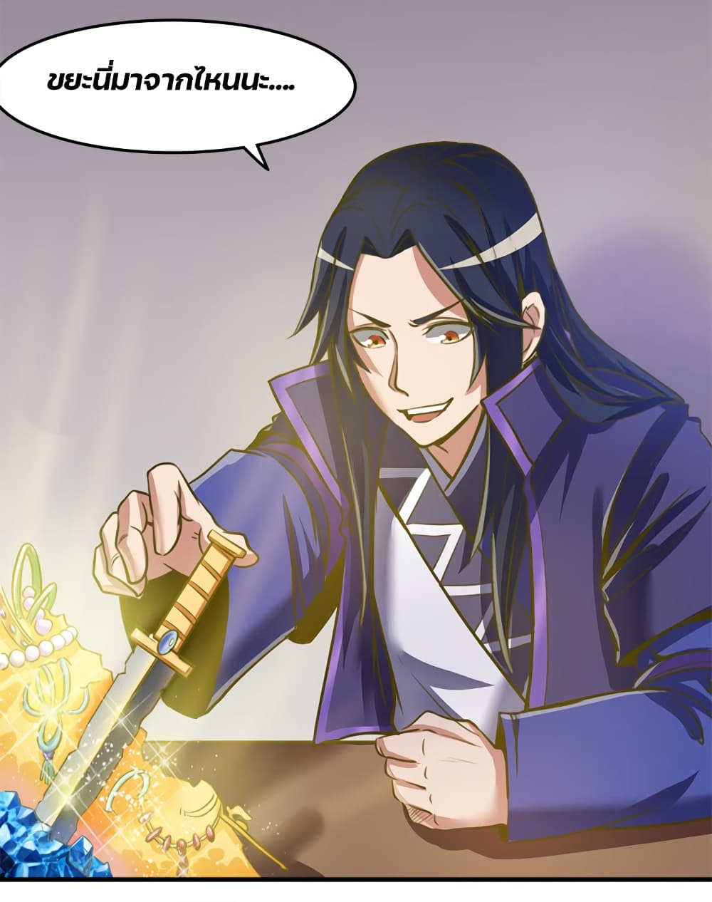 Lin Fei Chronicles page 10