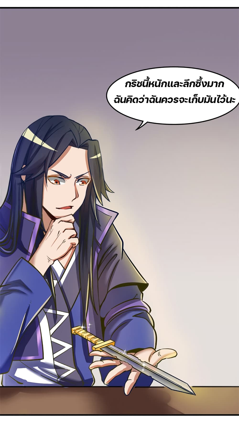Lin Fei Chronicles page 11