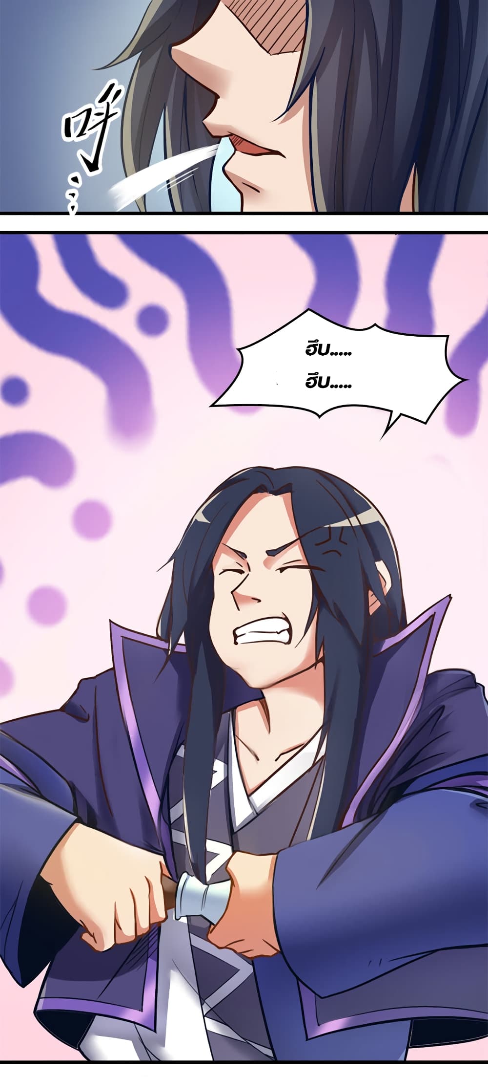 Lin Fei Chronicles page 15