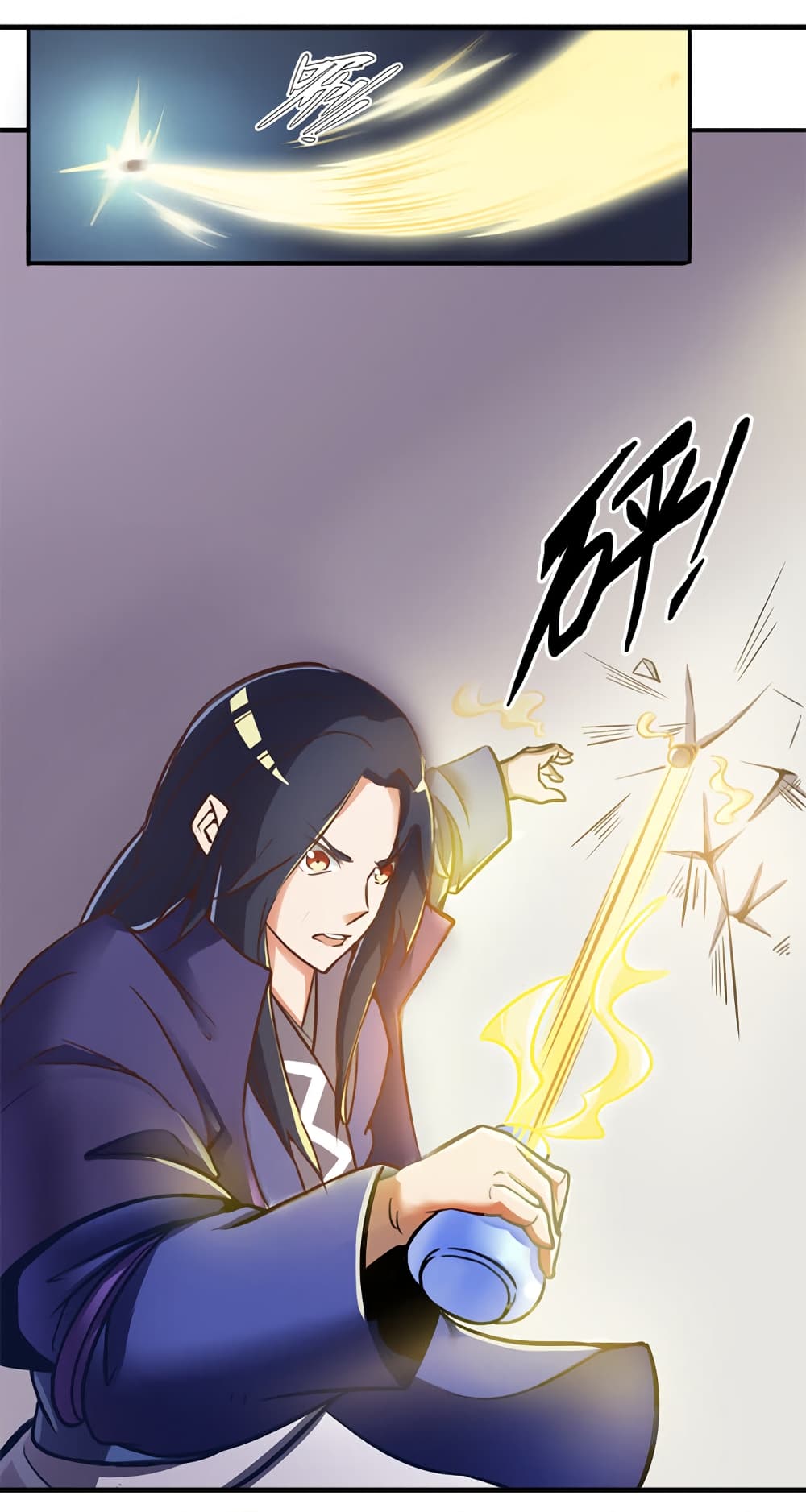 Lin Fei Chronicles page 16