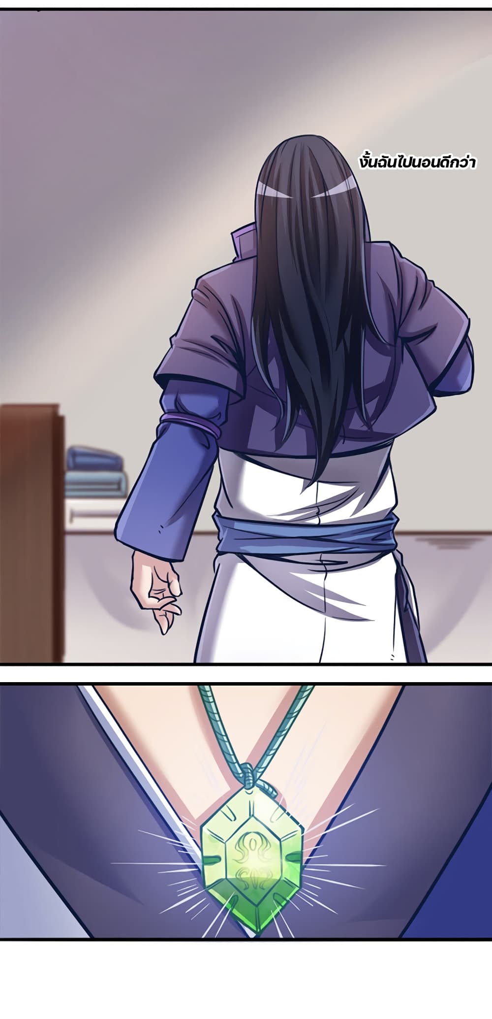 Lin Fei Chronicles page 23