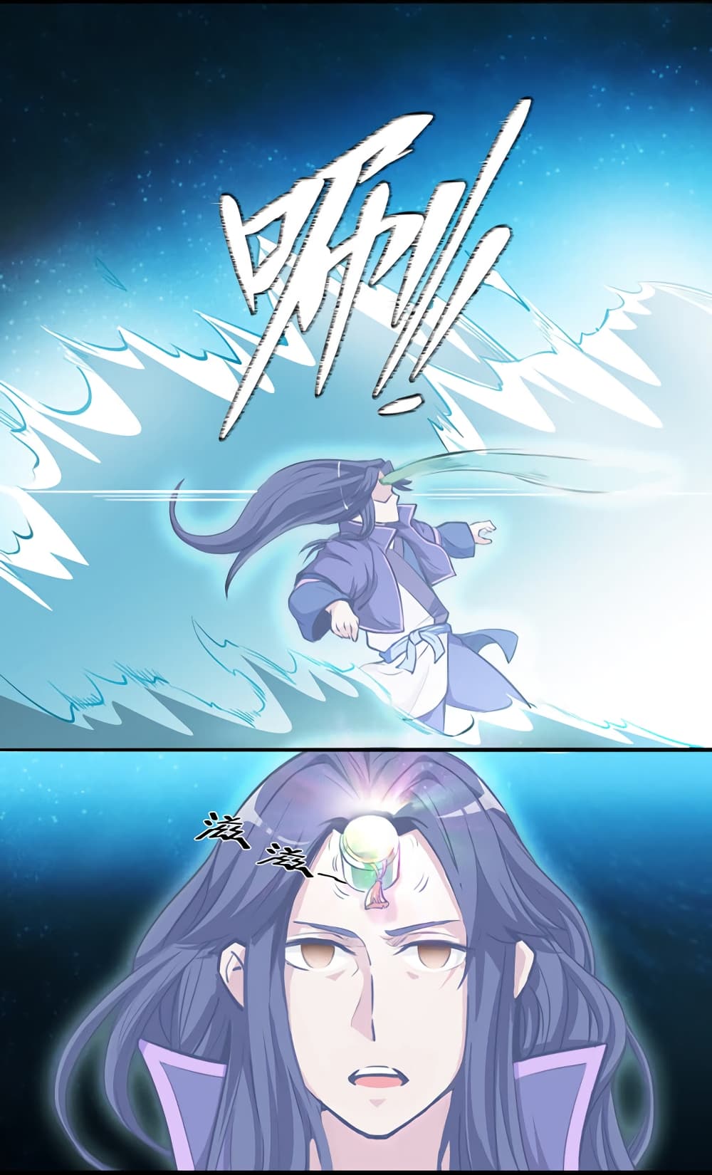 Lin Fei Chronicles page 12