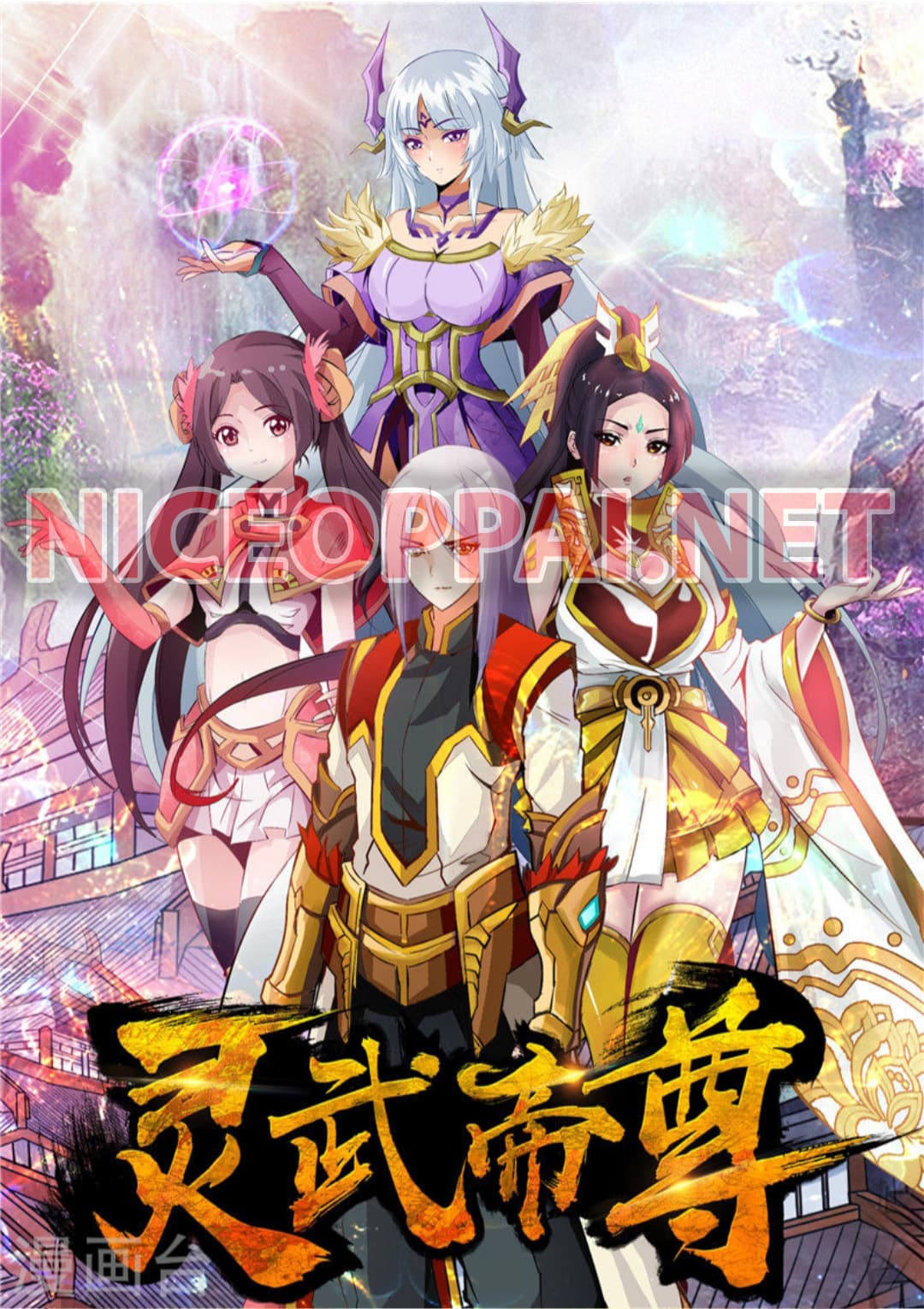 Lingwu Emperor จักรพรรดิเฉินเทียน page 1