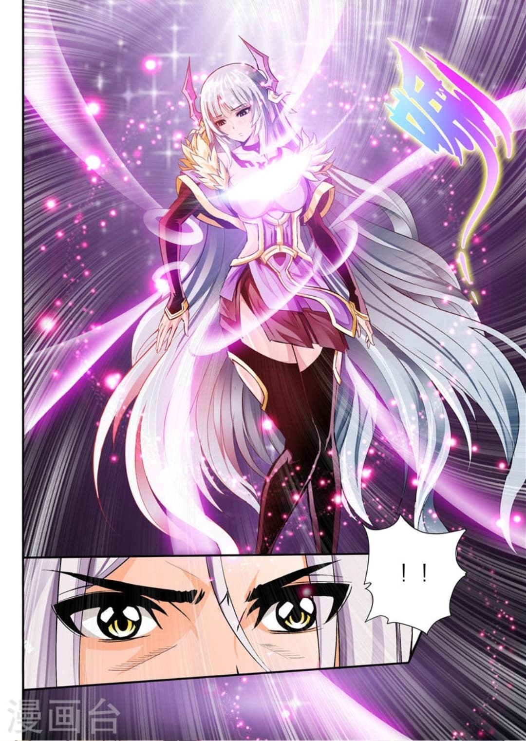 Lingwu Emperor จักรพรรดิเฉินเทียน page 7