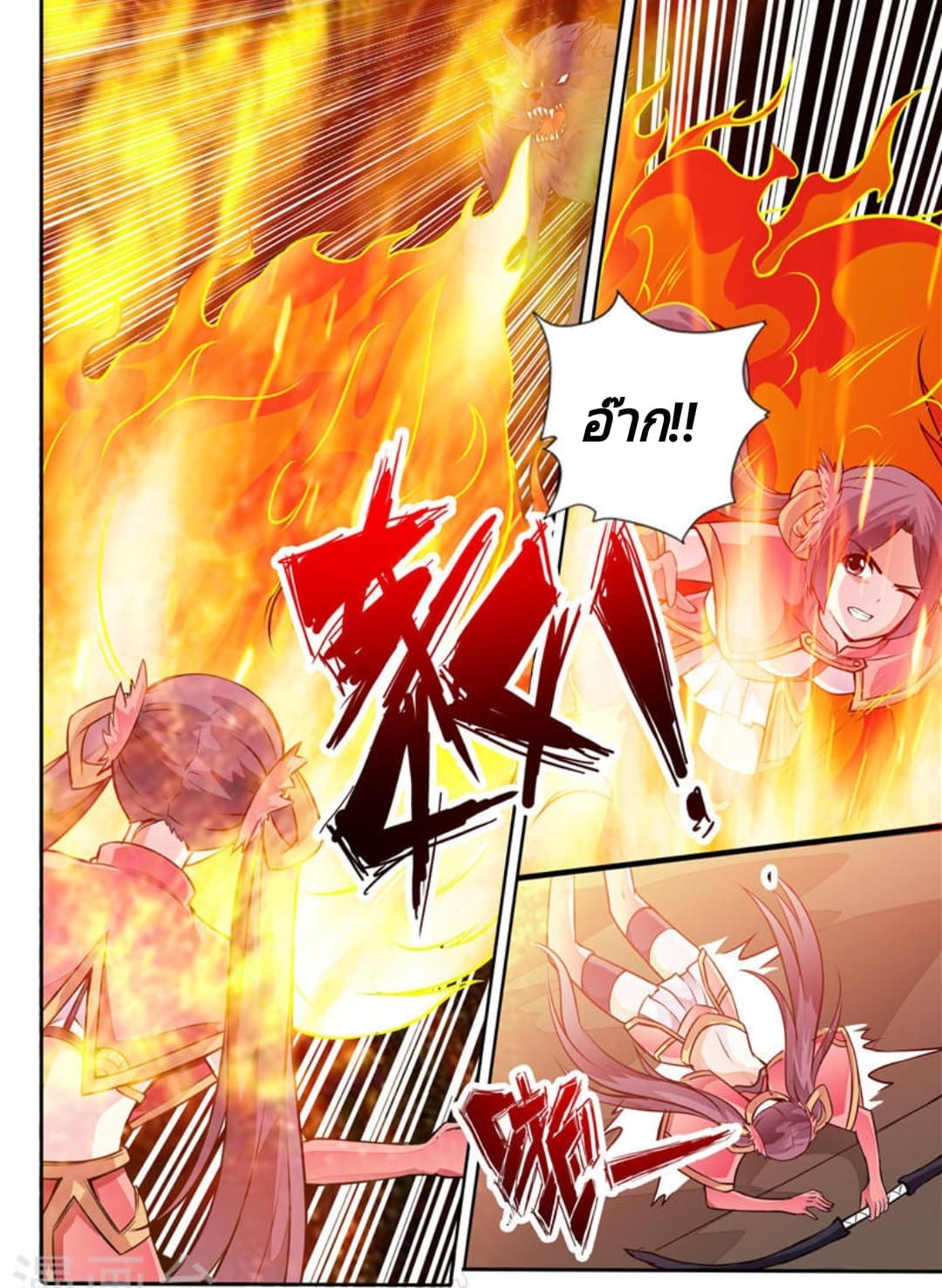 Lingwu Emperor จักรพรรดิเฉินเทียน page 8