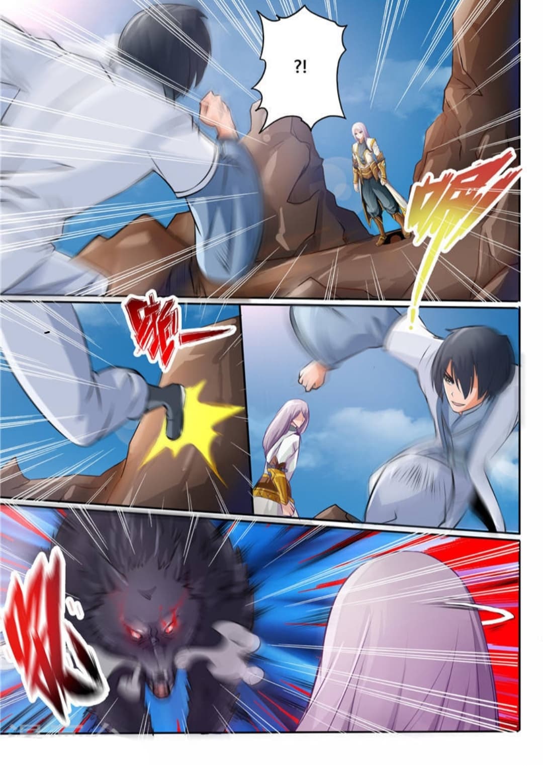 Lingwu Emperor จักรพรรดิเฉินเทียน page 4
