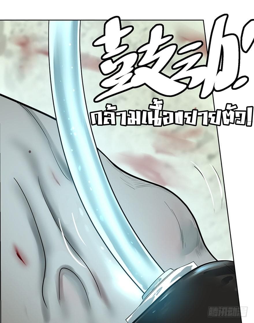 List of Villains page 15