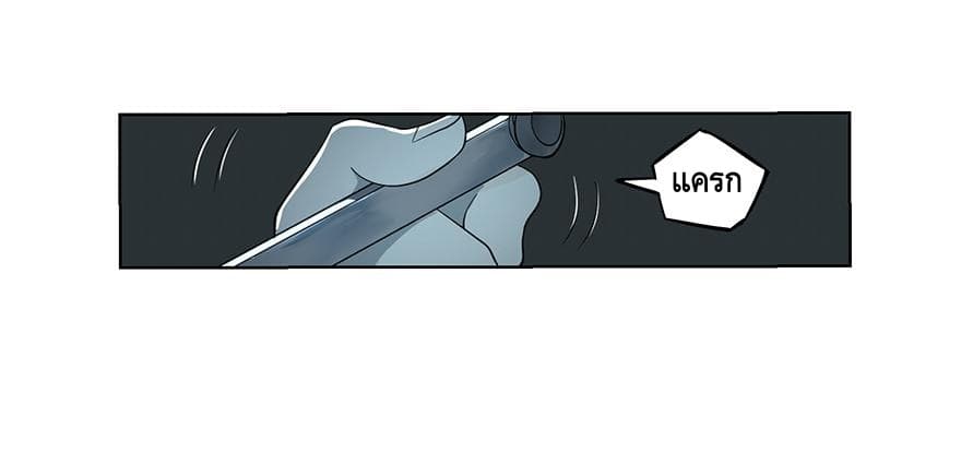 List of Villains page 26