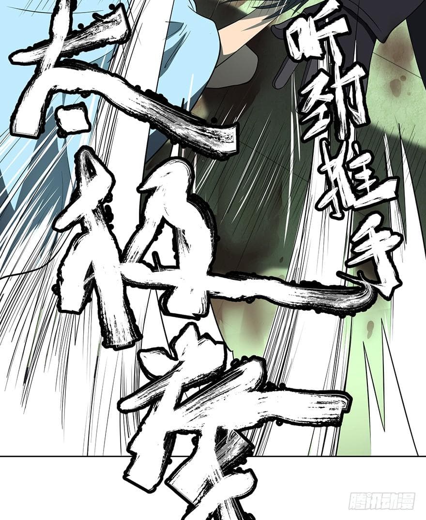 List of Villains page 73