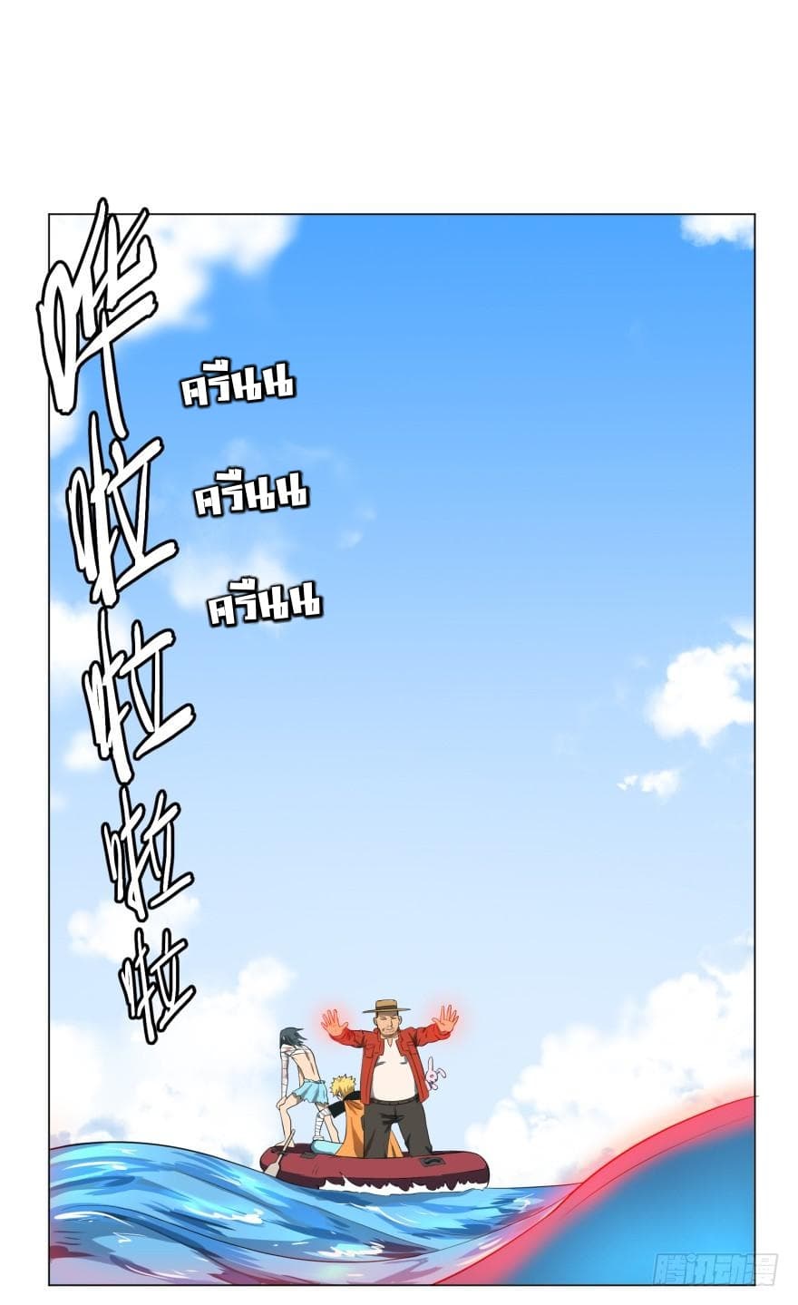 List of Villains page 2