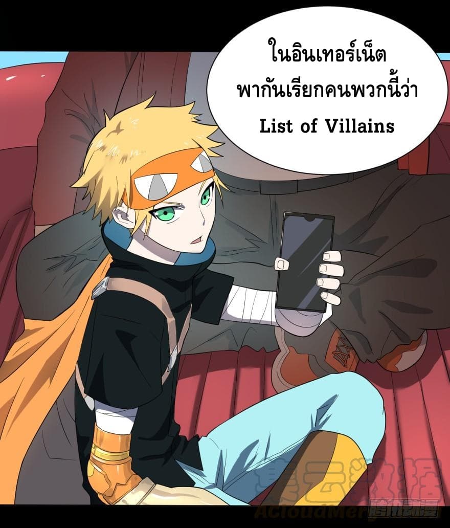 List of Villains page 31
