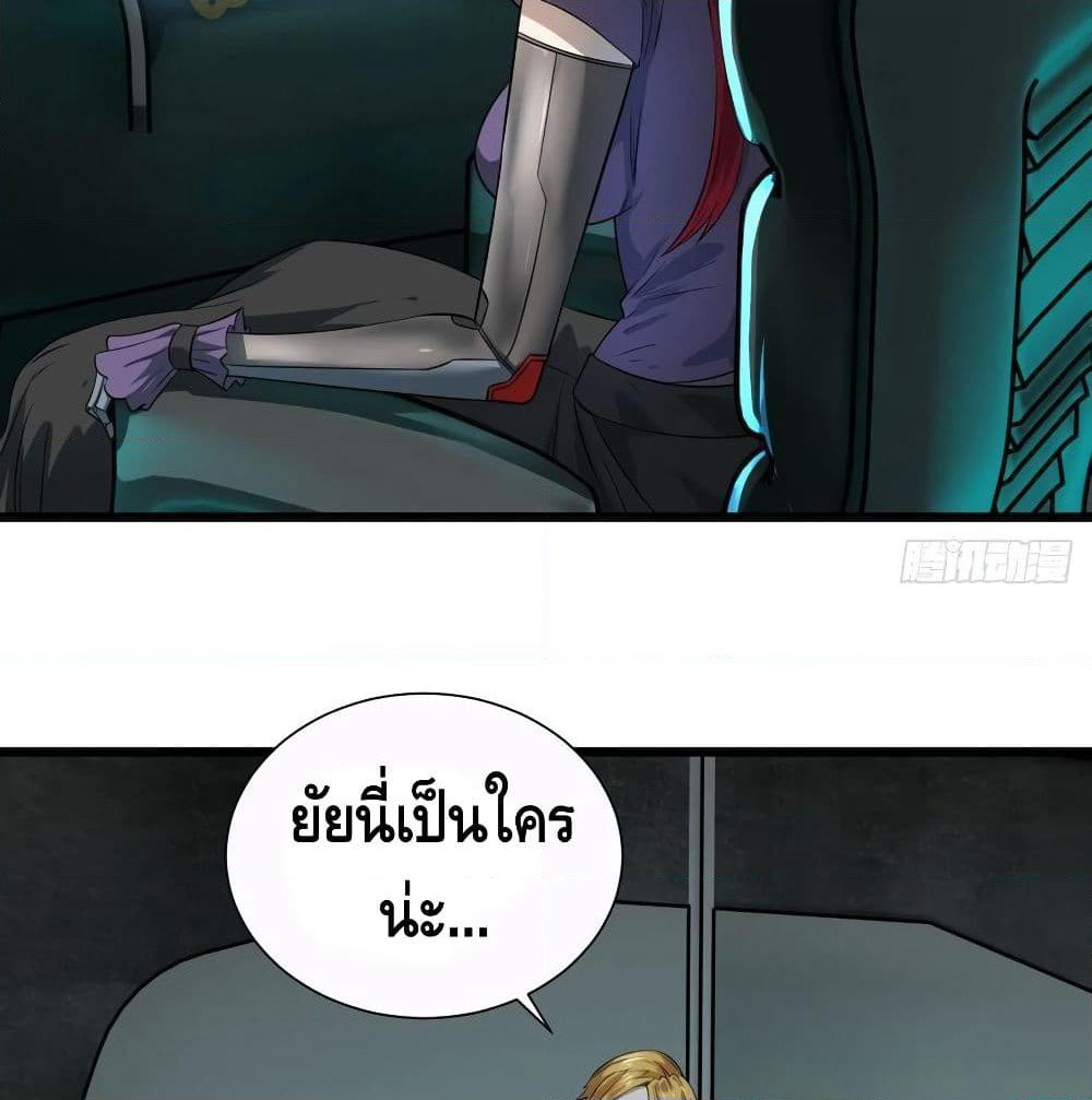 List of Villains page 8