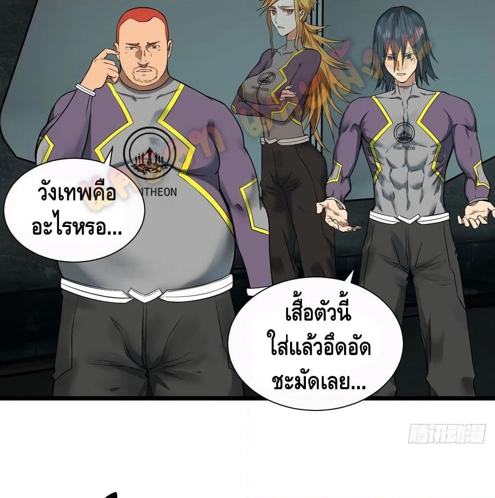 List of Villains page 9