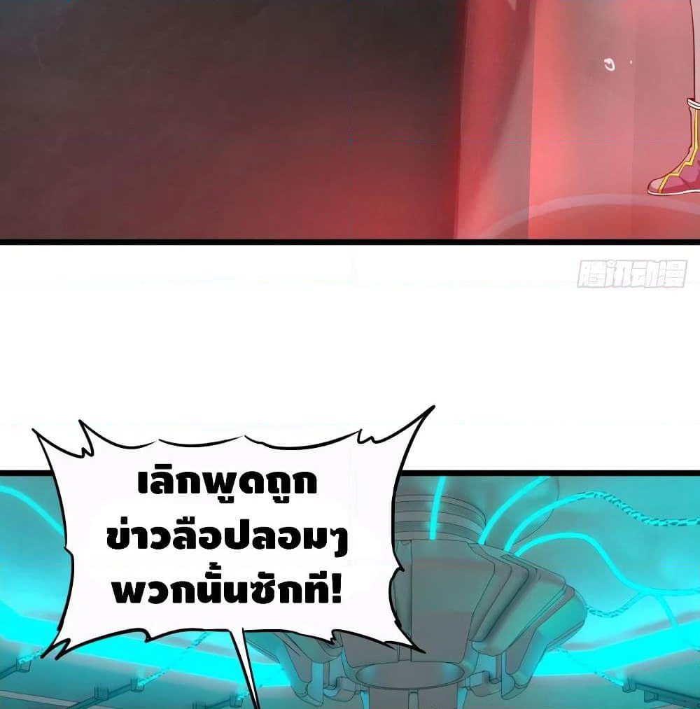 List of Villains page 10
