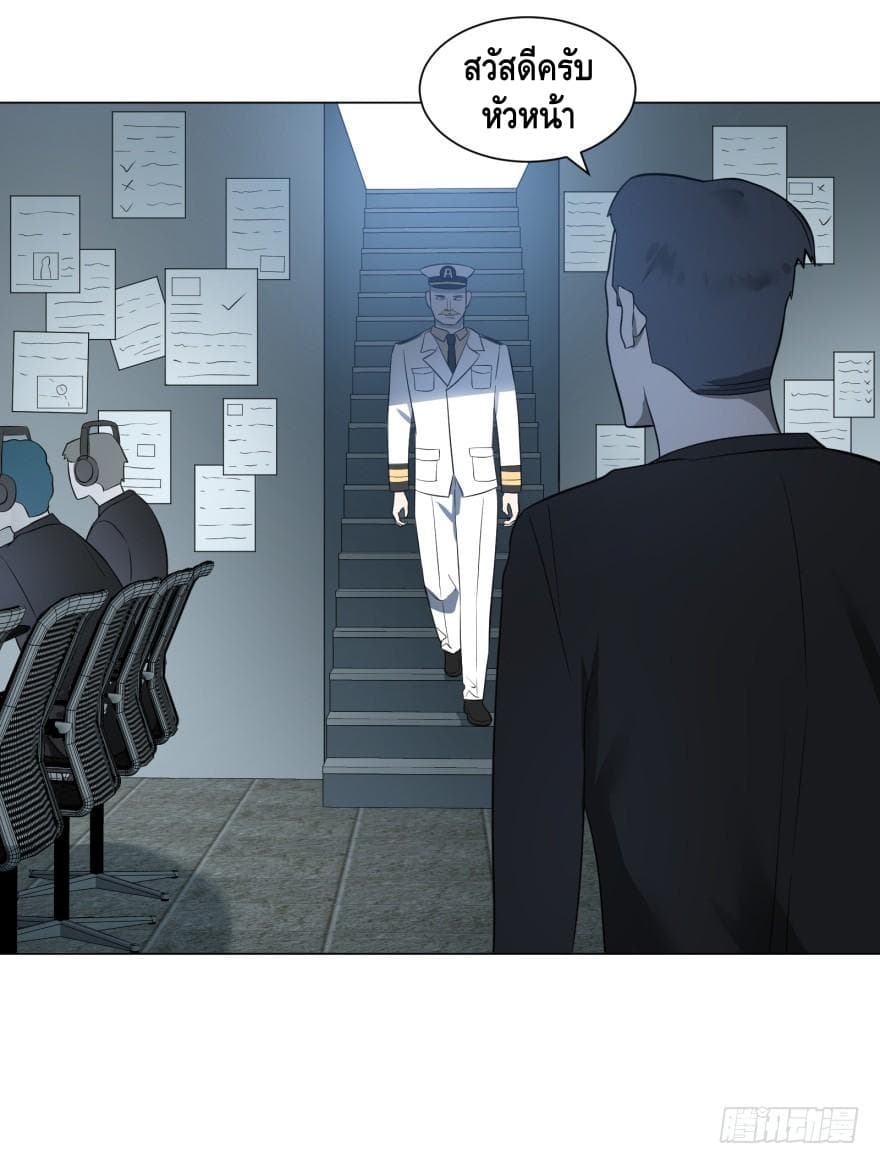List of Villains page 10