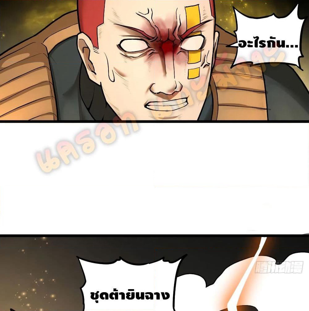 List of Villains page 10