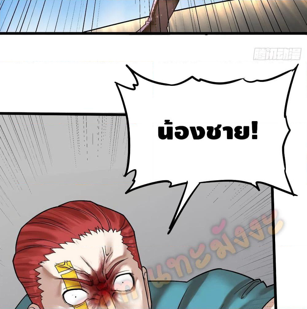 List of Villains page 16