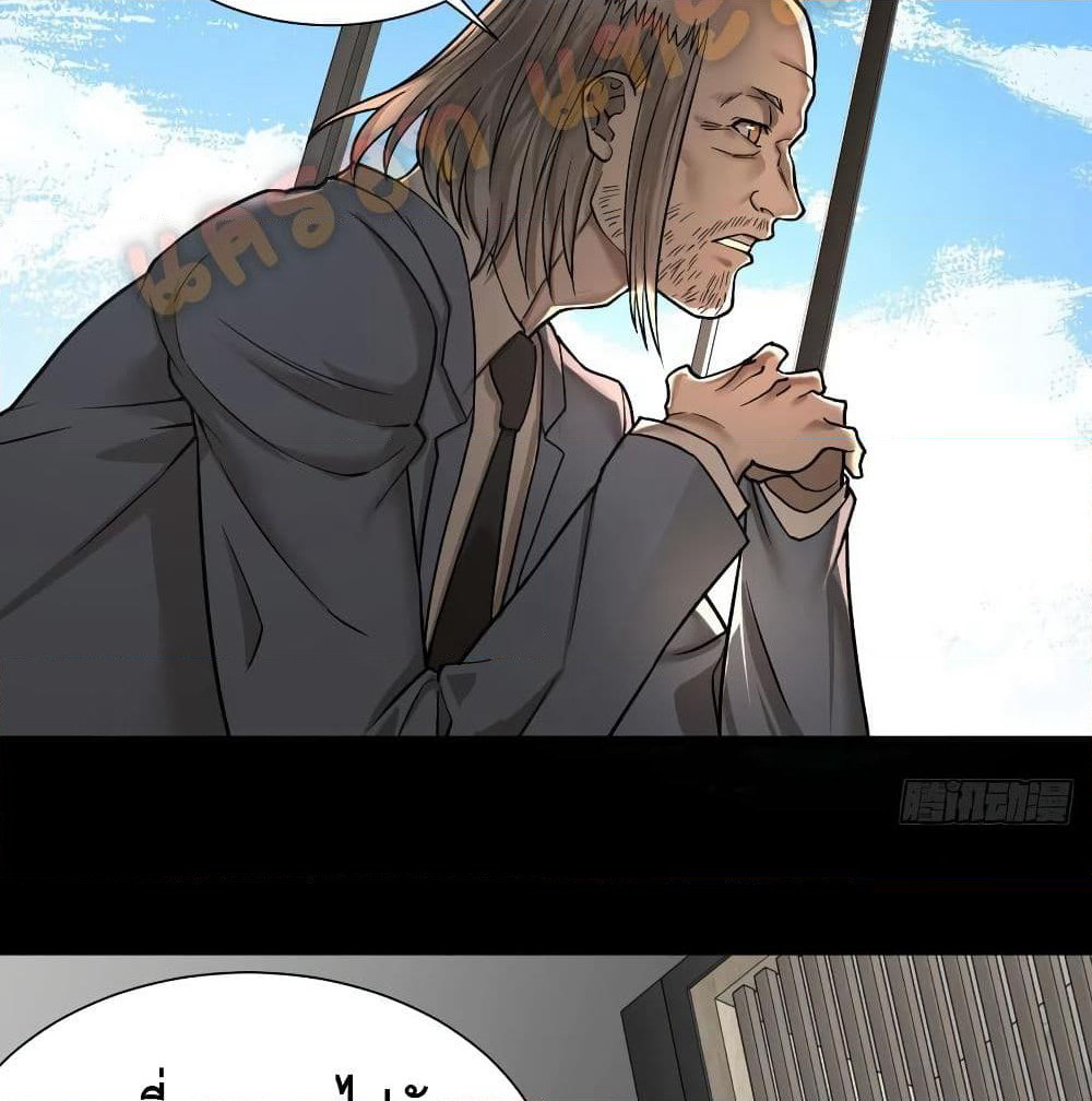 List of Villains page 36