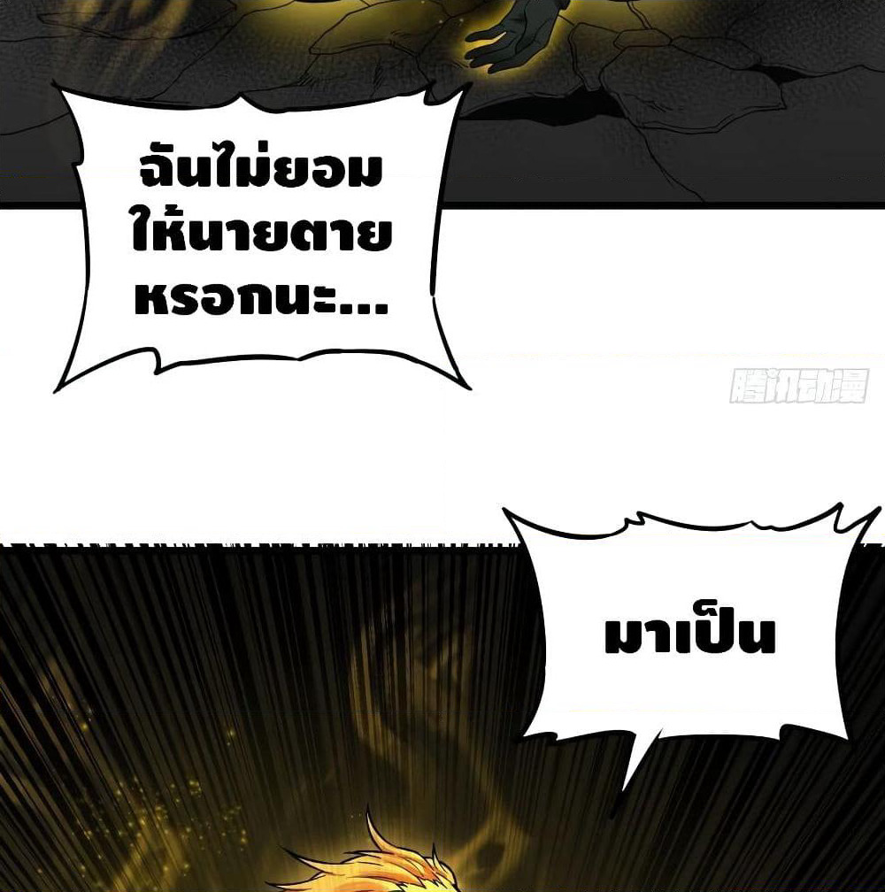 List of Villains page 43