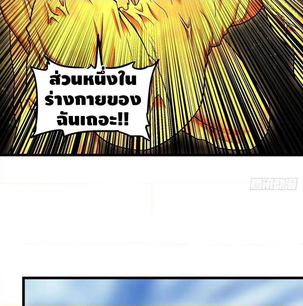 List of Villains page 45