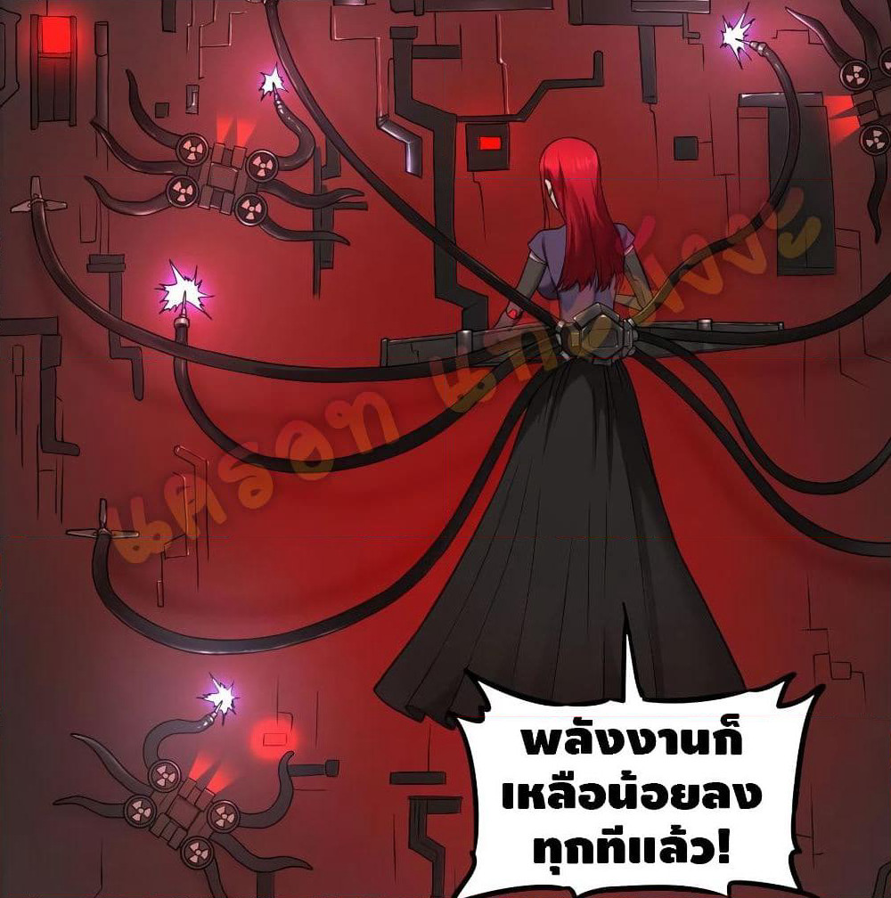 List of Villains page 52